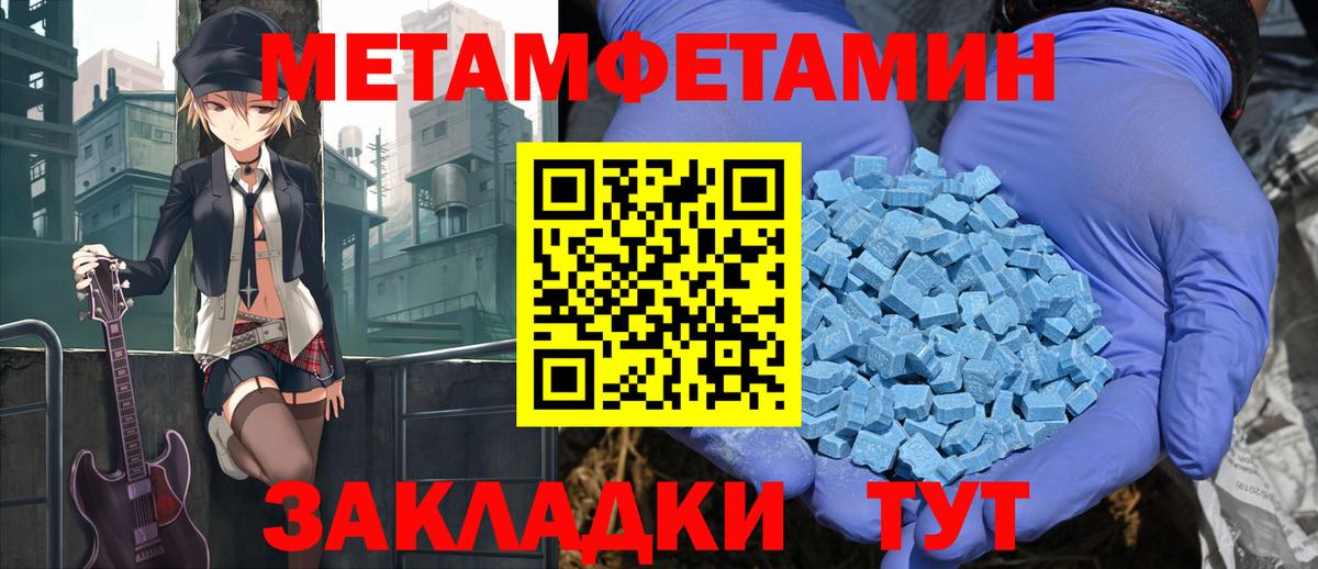 Елец  АМФ  Вход с VPN  Амфетамин 98% 