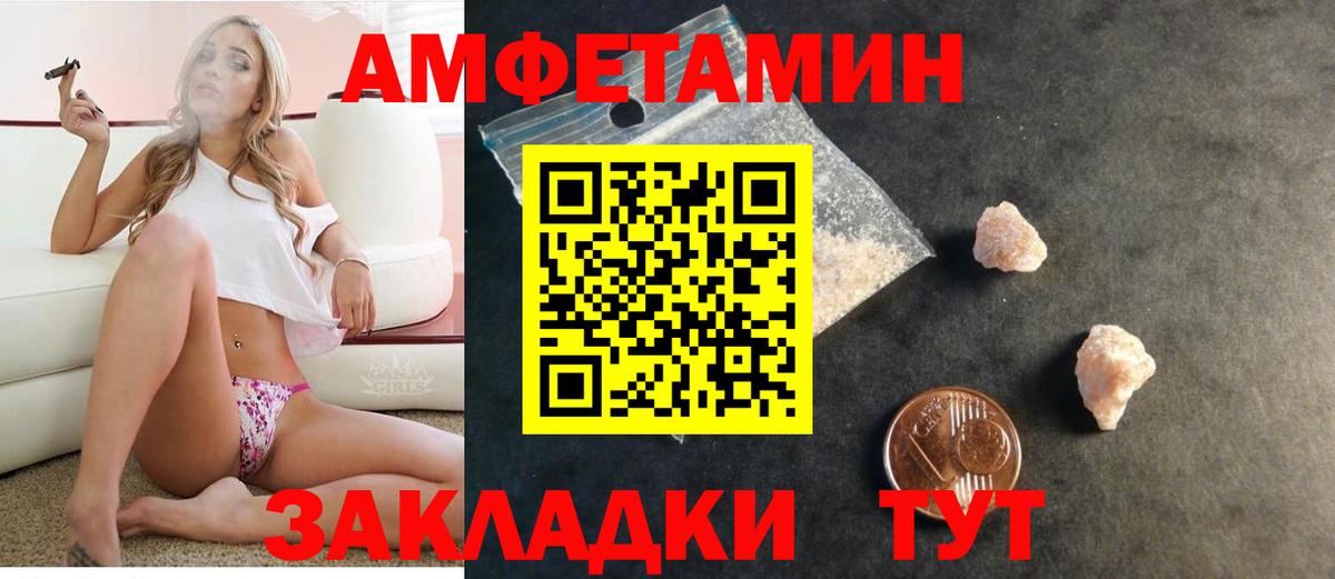 Меф МЯУ МЯУ   ГАШИШ  Елец  Cocaine  MDMA  Вход с VPN  Бошки Шишки  Метамфетамин 
