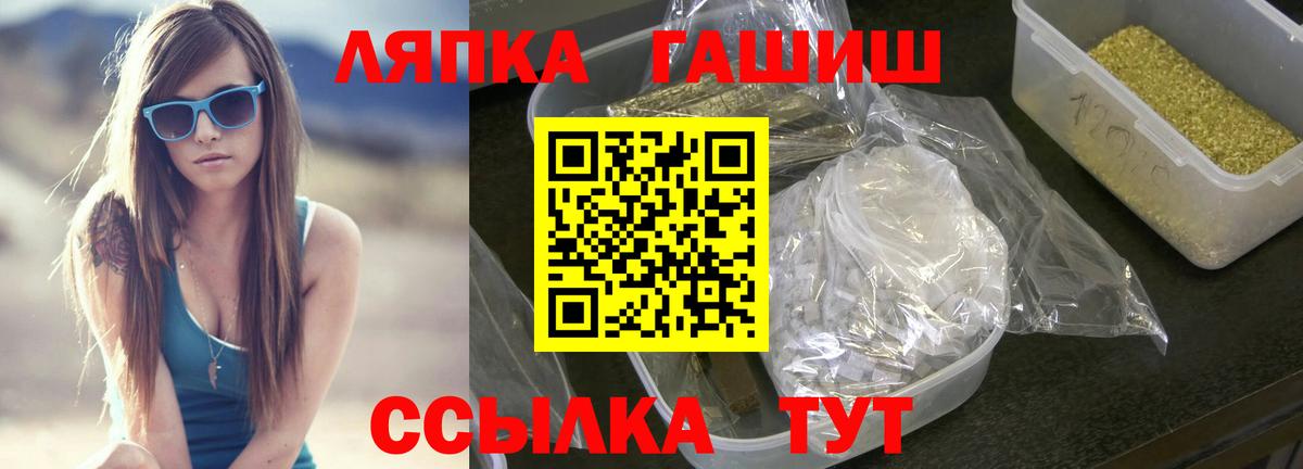 Елец  Гашиш Cannabis  ГАШИШ Cannabis  Вход с VPN 