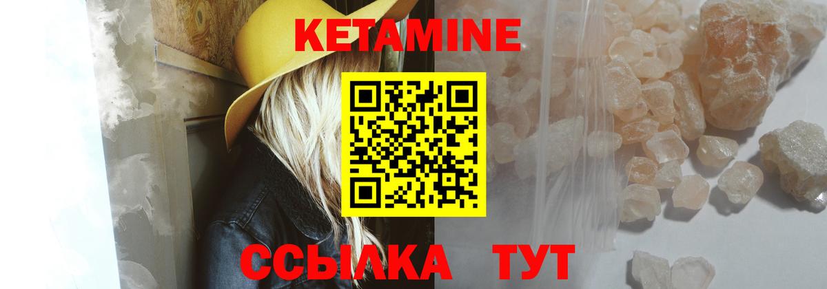 ОМГ ОМГ ссылка  Кетамин ketamine  Елец  Вход с VPN  Кетамин VHQ 