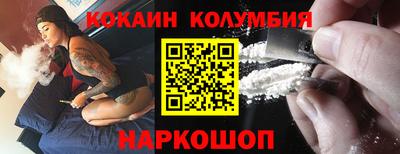 ALPHA-PVP Ливны