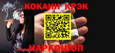 трава Лесосибирск