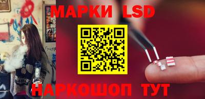 трава Лесосибирск