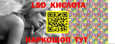 трава Лесосибирск