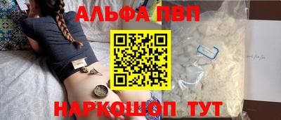 мефедрон мука Малгобек
