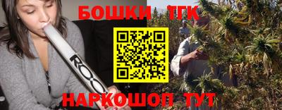 трава Лесосибирск