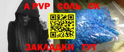 трава Лесосибирск