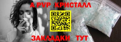 трава Лесосибирск