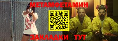 трава Лесосибирск