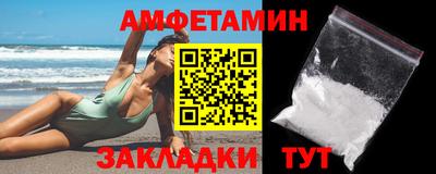 трава Лесосибирск