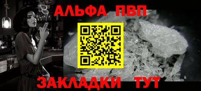 трава Лесосибирск