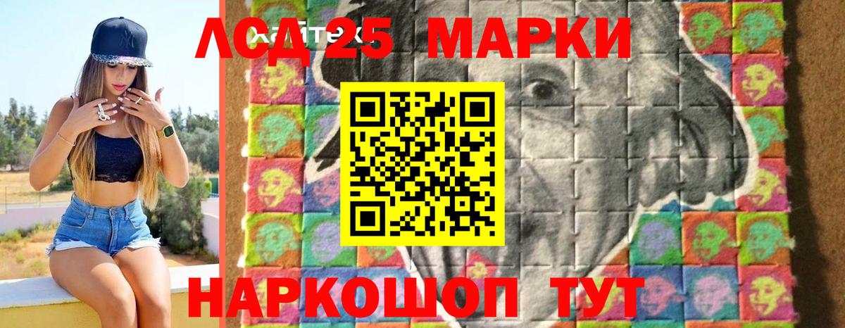 Елец  Лсд 25 экстази кислота  Вход с VPN  LSD-25 экстази ecstasy 