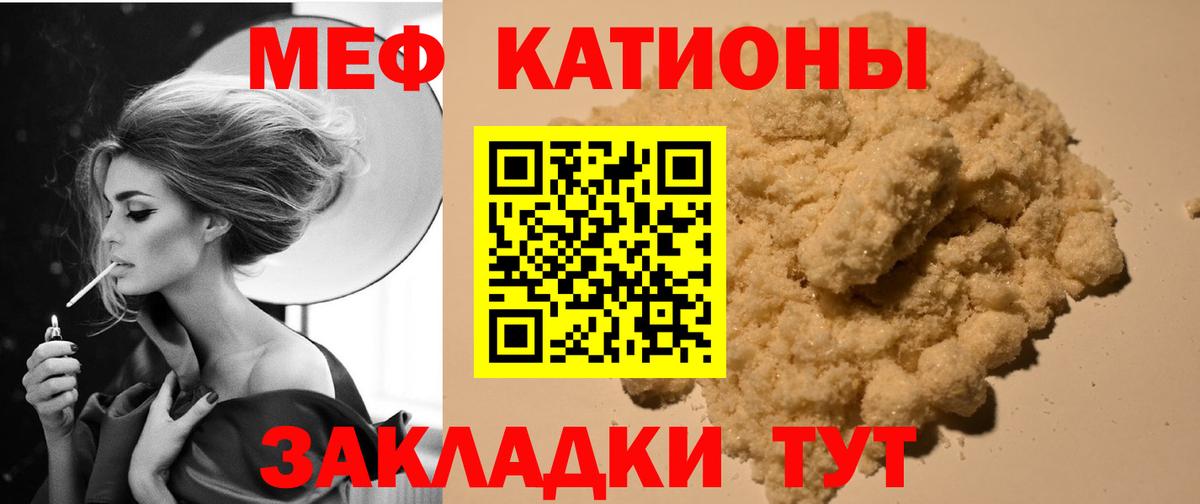 МЕФ мука Елец