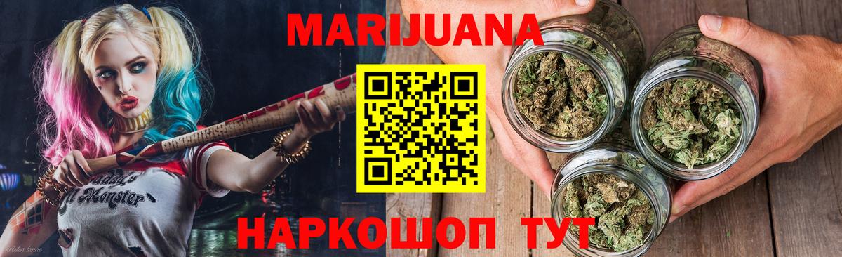 Елец  МАРИХУАНА марихуана  Конопля VHQ  Вход с VPN 